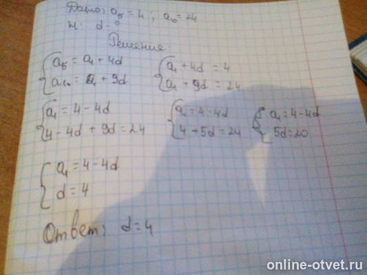 Изображение к ответу