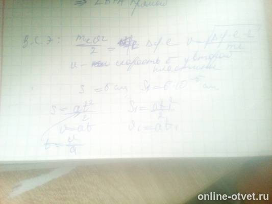 Изображение к ответу