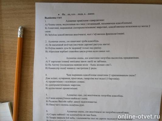 Изображение к вопросу