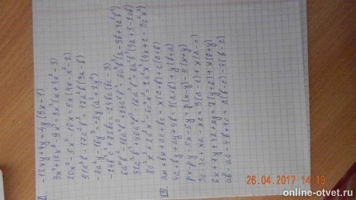 Изображение к ответу