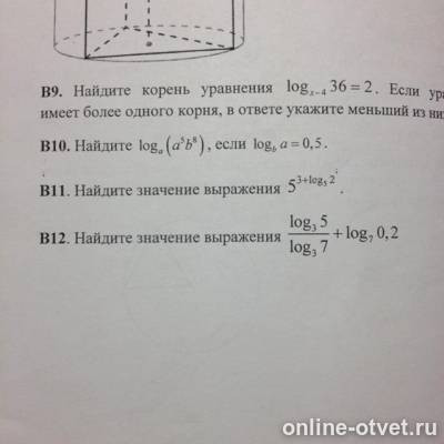 Изображение к вопросу