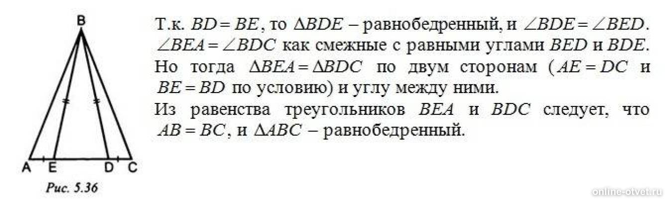 Изображение к ответу