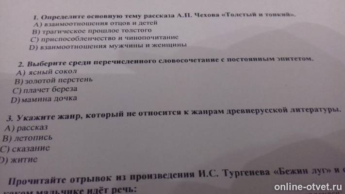 Изображение к вопросу