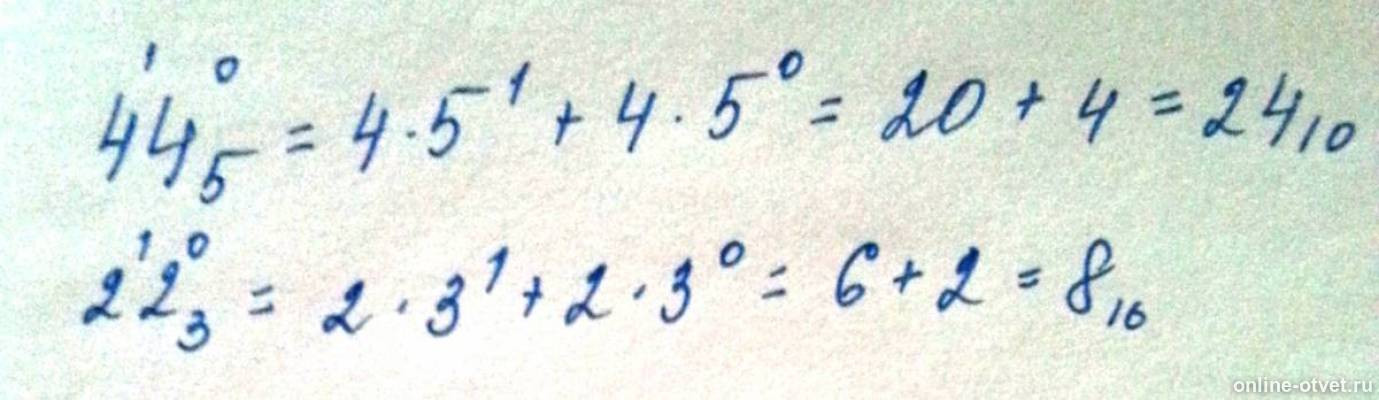 Изображение к ответу