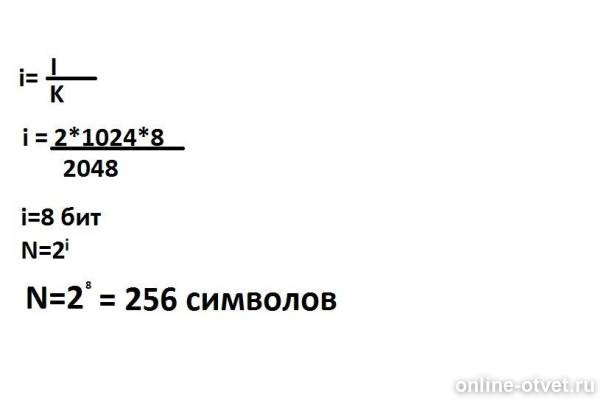 Изображение к ответу