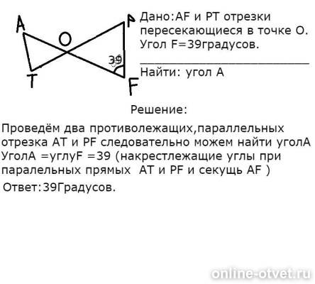 Изображение к ответу