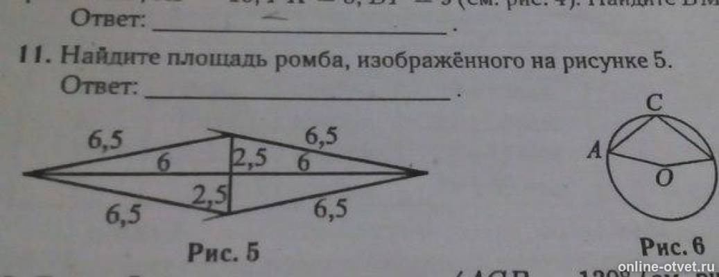 Изображение к вопросу