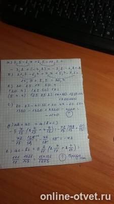 Изображение к ответу