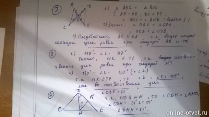 Изображение к ответу