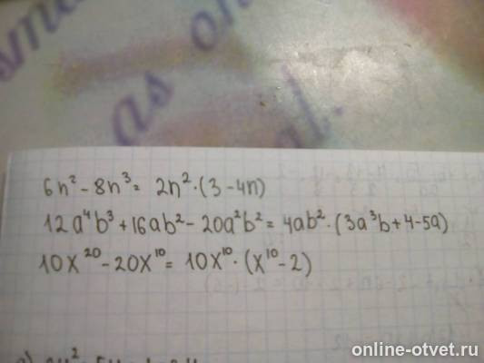 Изображение к ответу