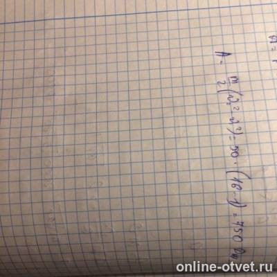 Изображение к ответу