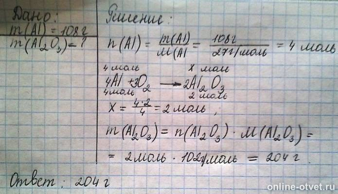 Изображение к ответу