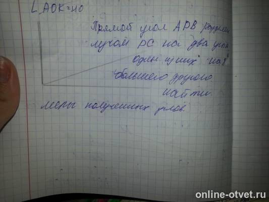 Изображение к вопросу