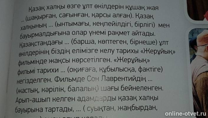 Изображение к вопросу
