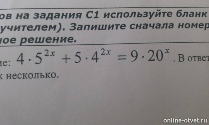 Изображение к вопросу