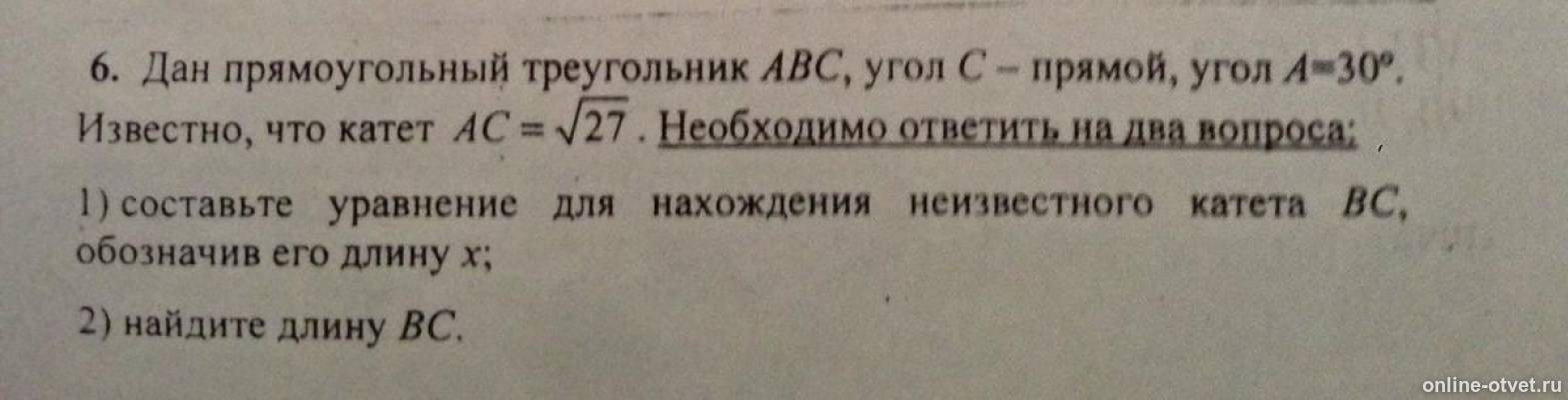 Изображение к вопросу
