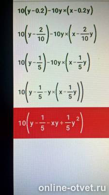 Изображение к ответу