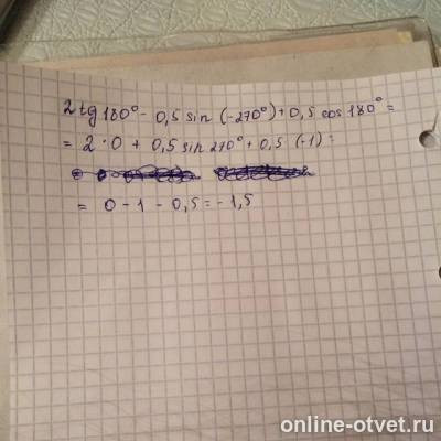 Изображение к ответу