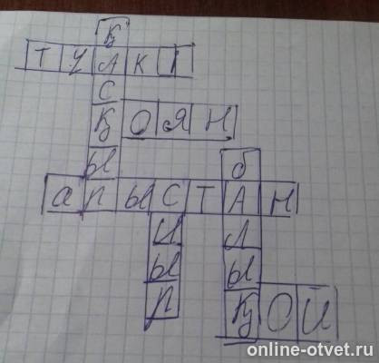 Изображение к ответу