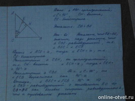 Изображение к ответу