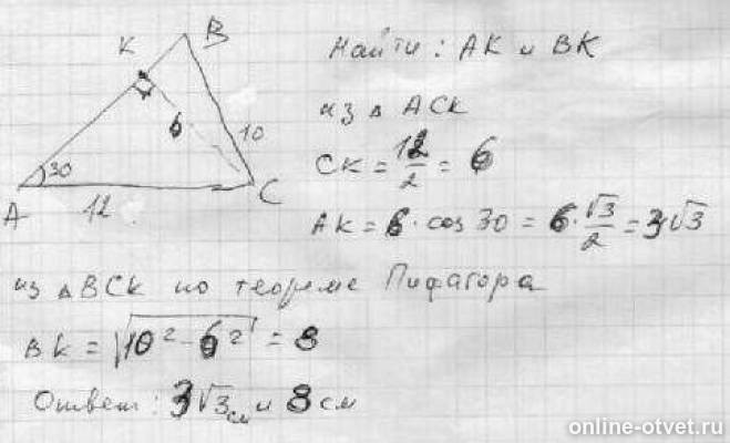 Изображение к ответу