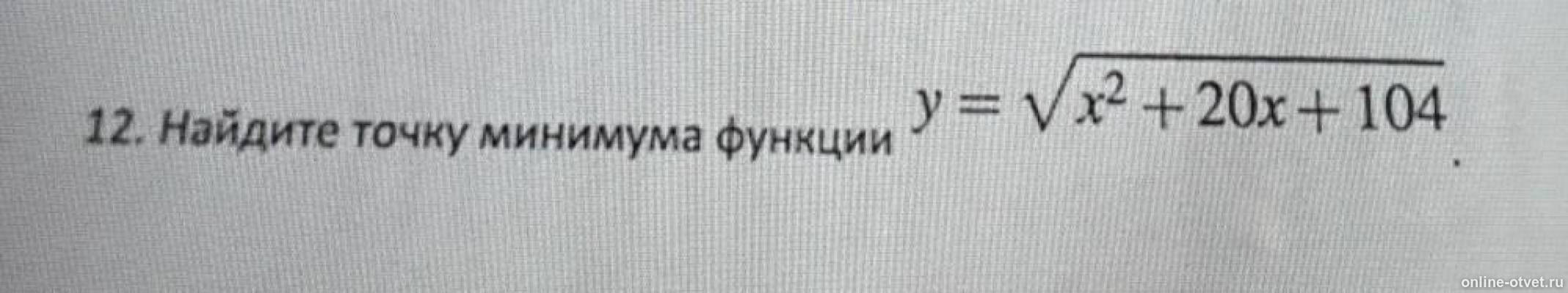 Изображение к вопросу