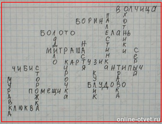 Изображение к ответу