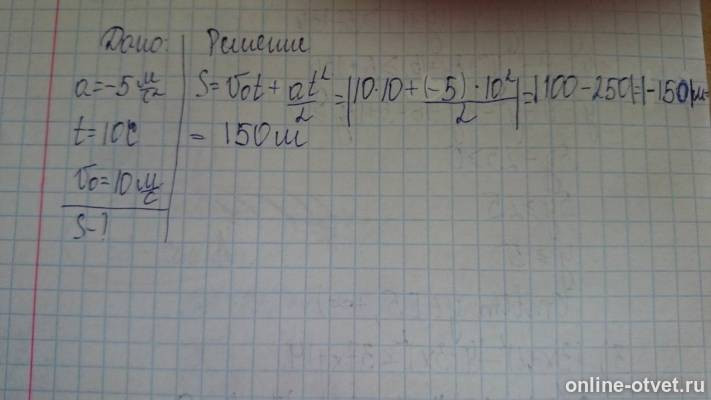Изображение к ответу