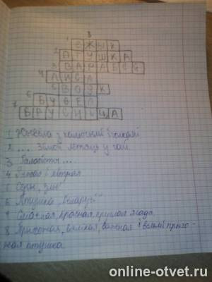 Изображение к ответу