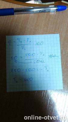 Изображение к ответу