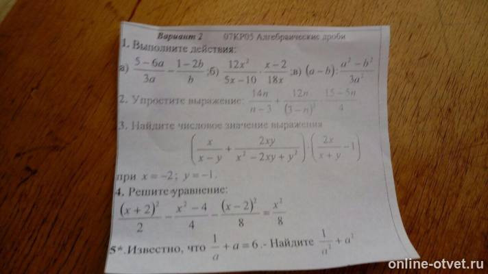 Изображение к вопросу