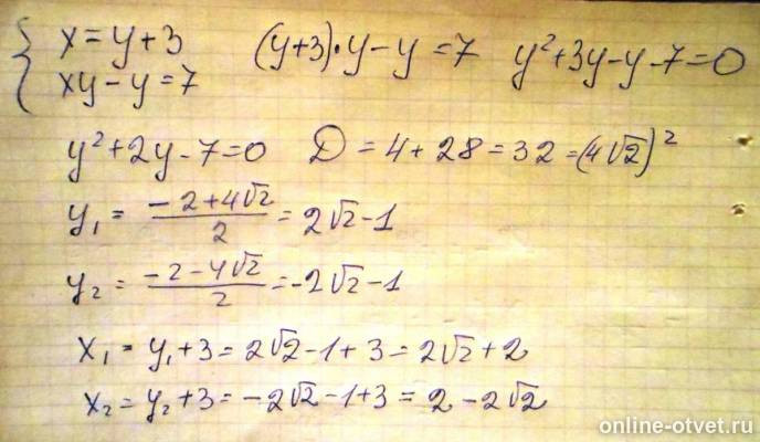 Изображение к ответу