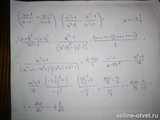Изображение к ответу