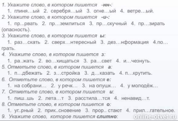 Изображение к вопросу