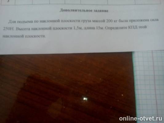 Изображение к вопросу