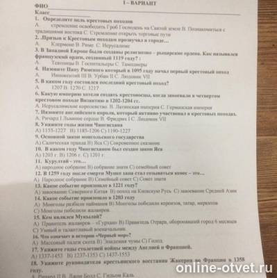Изображение к вопросу