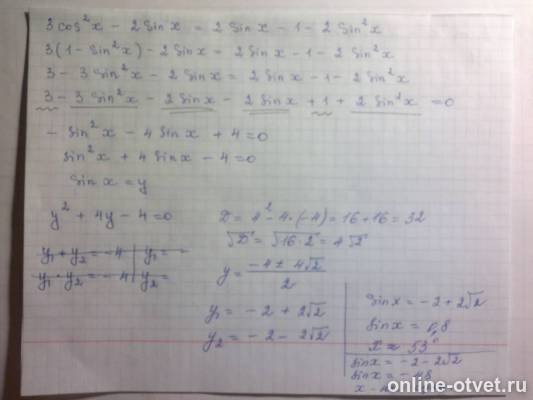 Изображение к ответу