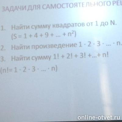 Изображение к вопросу