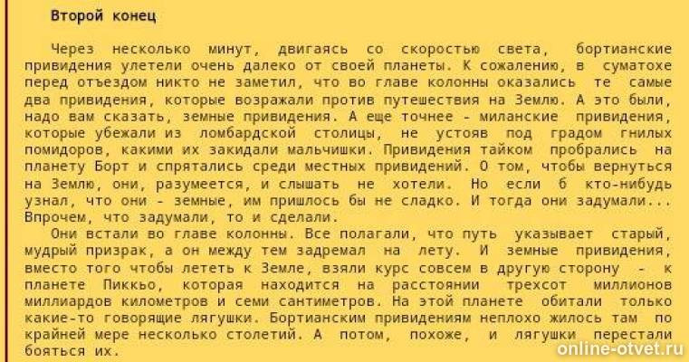 Изображение к ответу