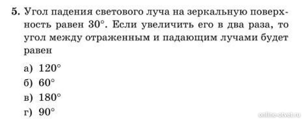 Изображение к вопросу