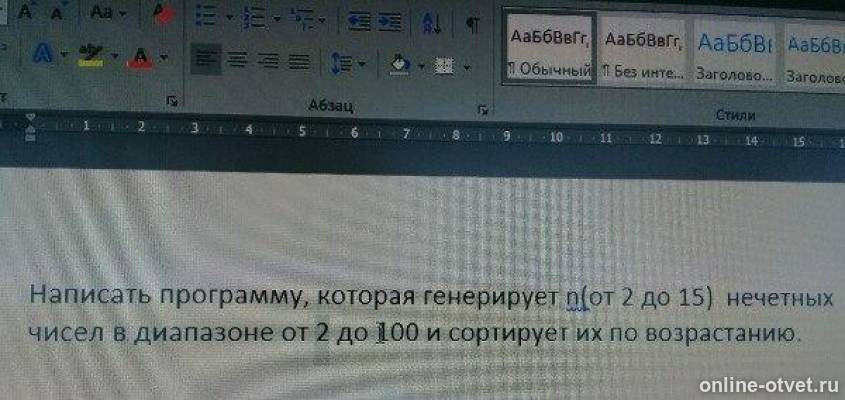 Изображение к вопросу