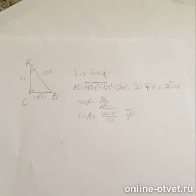 Изображение к ответу