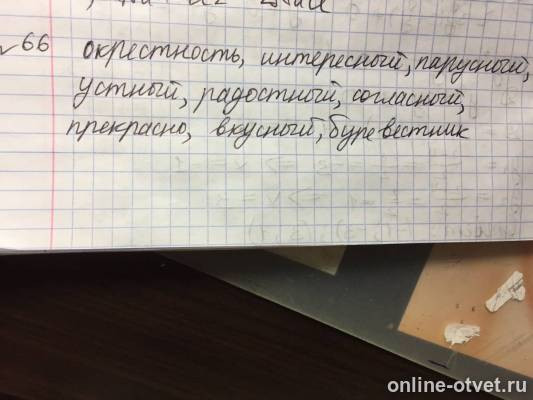 Изображение к ответу