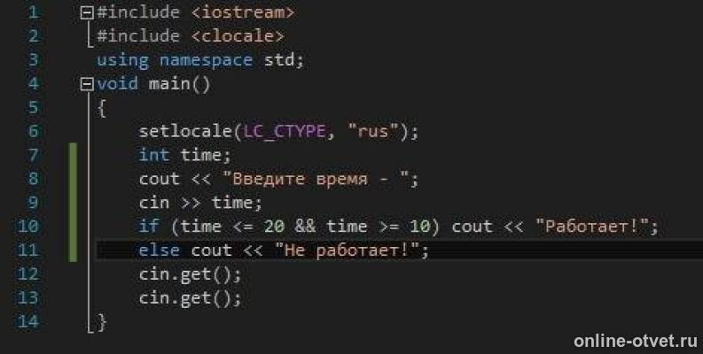 Изображение к ответу