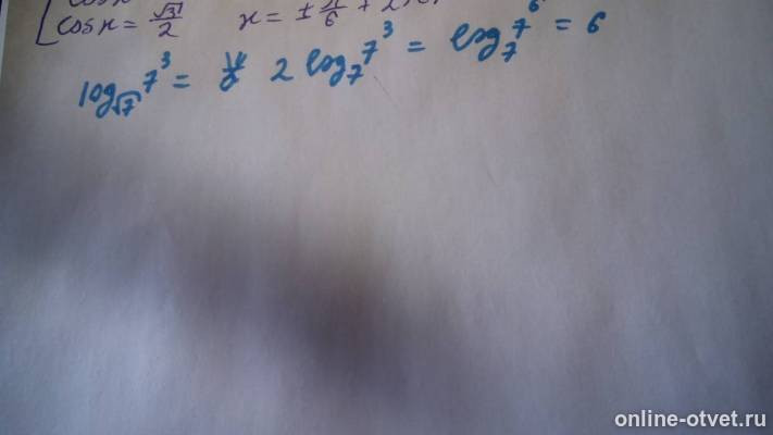 Изображение к ответу