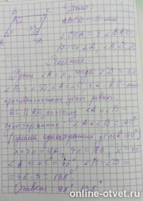 Изображение к ответу