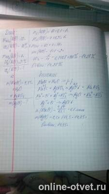 Изображение к ответу