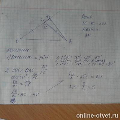 Изображение к ответу