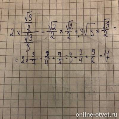 Изображение к ответу