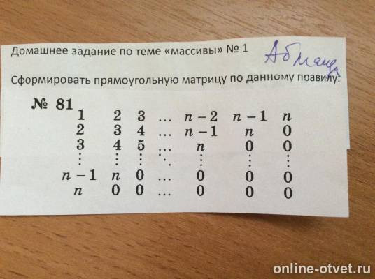 Изображение к вопросу
